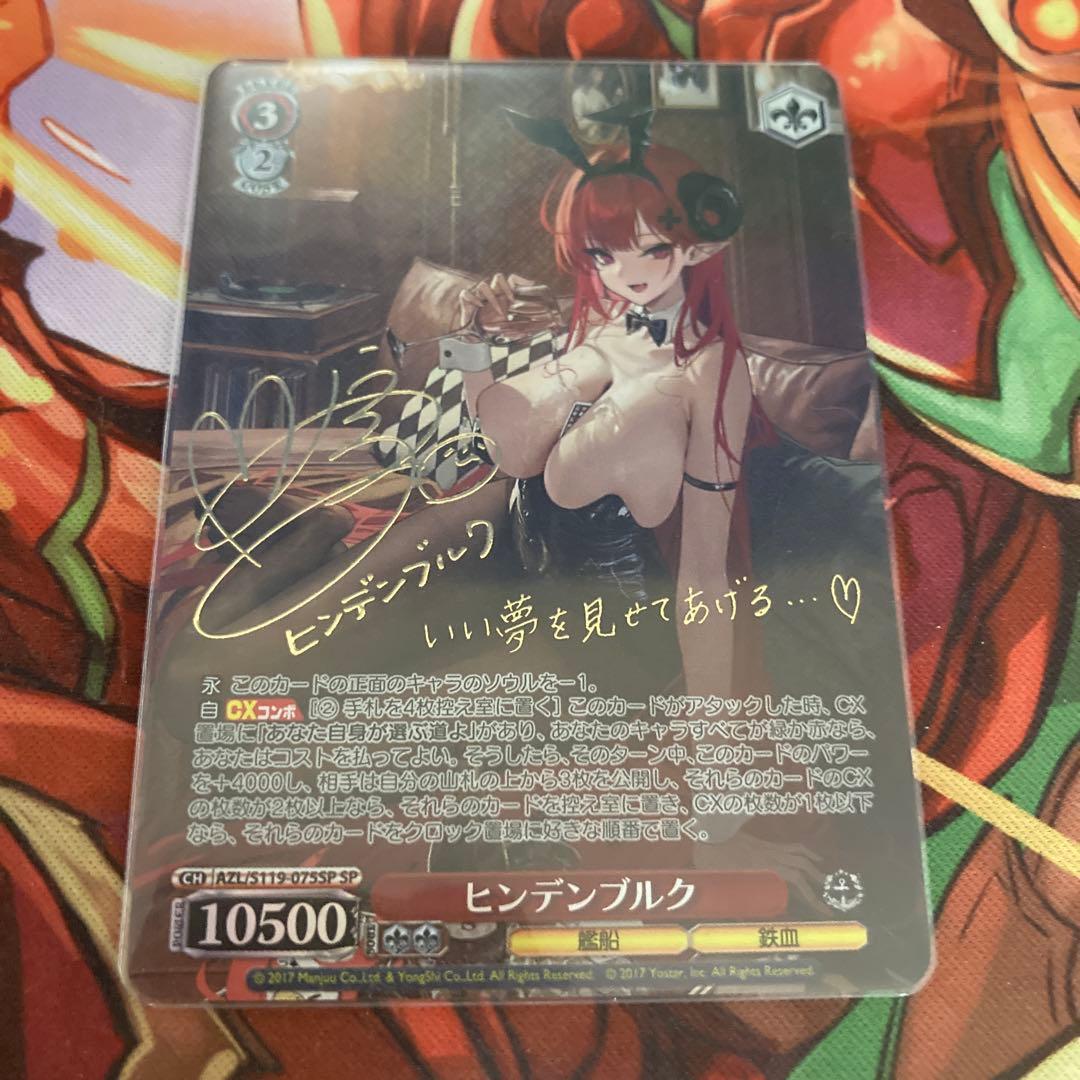 ヒンデンブルク SP SP-1047 Black | 国産ハンドメイド スニーカー スピングル