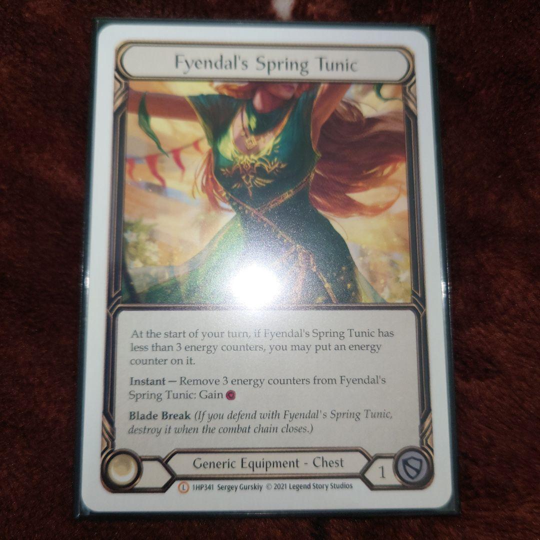 その他 Flesh And Blood Fyendal's Spring Tunic Fyendal's Spring Tunic | Antiquity Pack | Star City Games