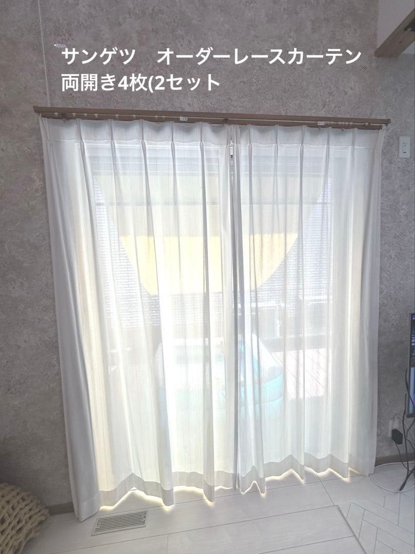 サンゲツ　オーダーレースカーテン4枚セット 楽天市場】オーダーカーテン レースカーテン サンゲツ【AC2174-2175