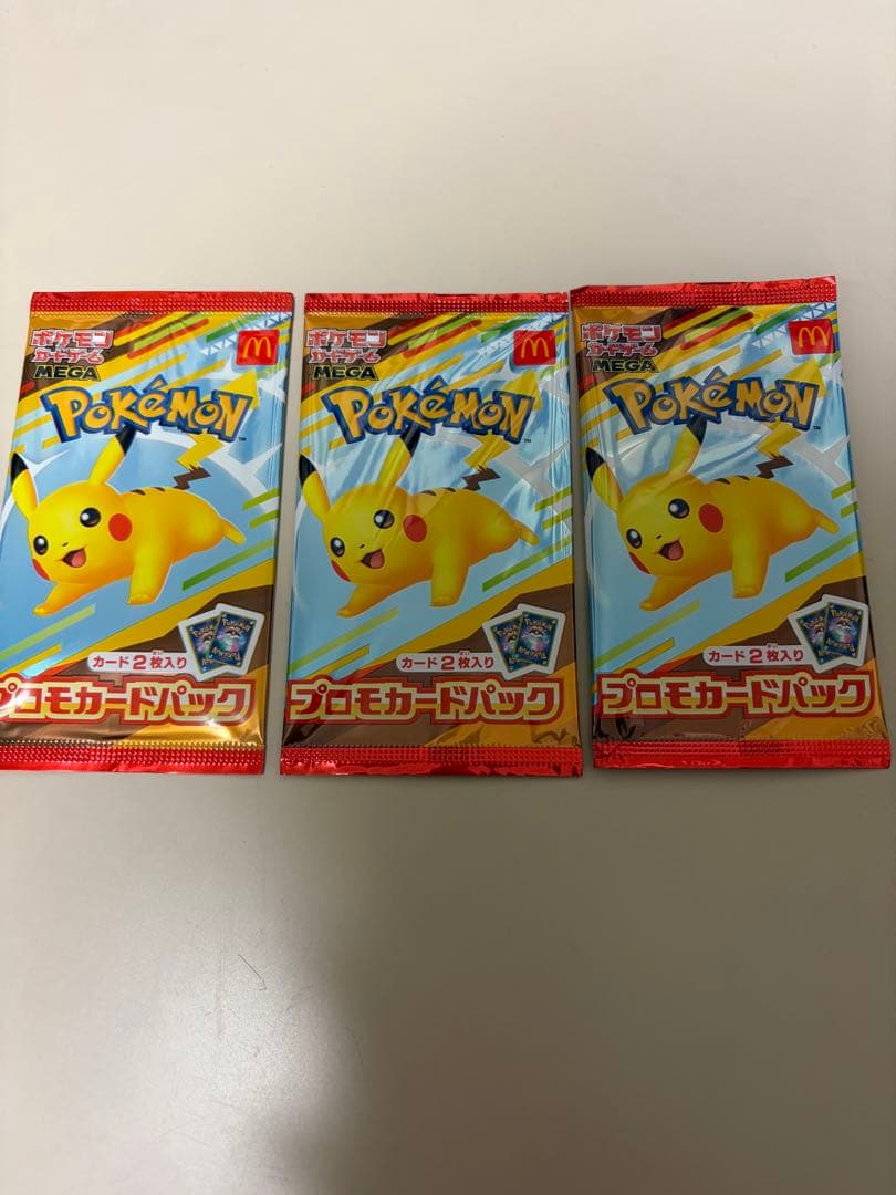 ポケモンカードゲーム ピカチュウプロモパック 3個セット Amazon.co.jp: ポケモンカードゲーム ピカチュウ （PROMO） 001/SV-P