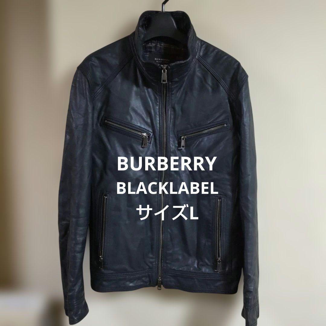 BURBERRYブラックレーベルダークネイビー レザー ライダースジャケット バーバリー ブラックレーベル 革ジャン レザーライダース ジャケット