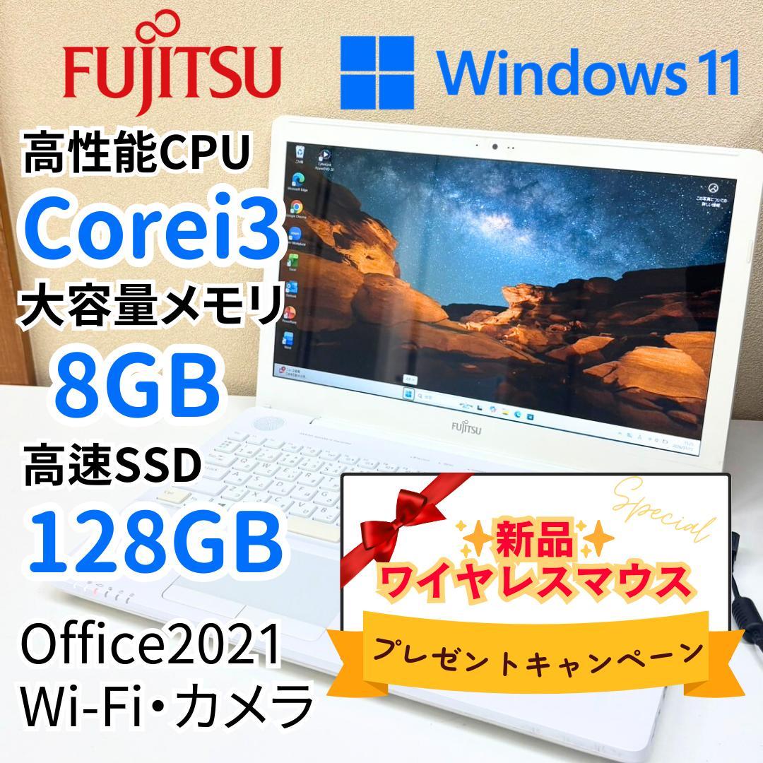 541初期設定済✨すぐ使えるノート　爆速SSD Core i3 Office 541初期設定済✨すぐ使えるノート 爆速SSD Core i3 Office Amazon.co