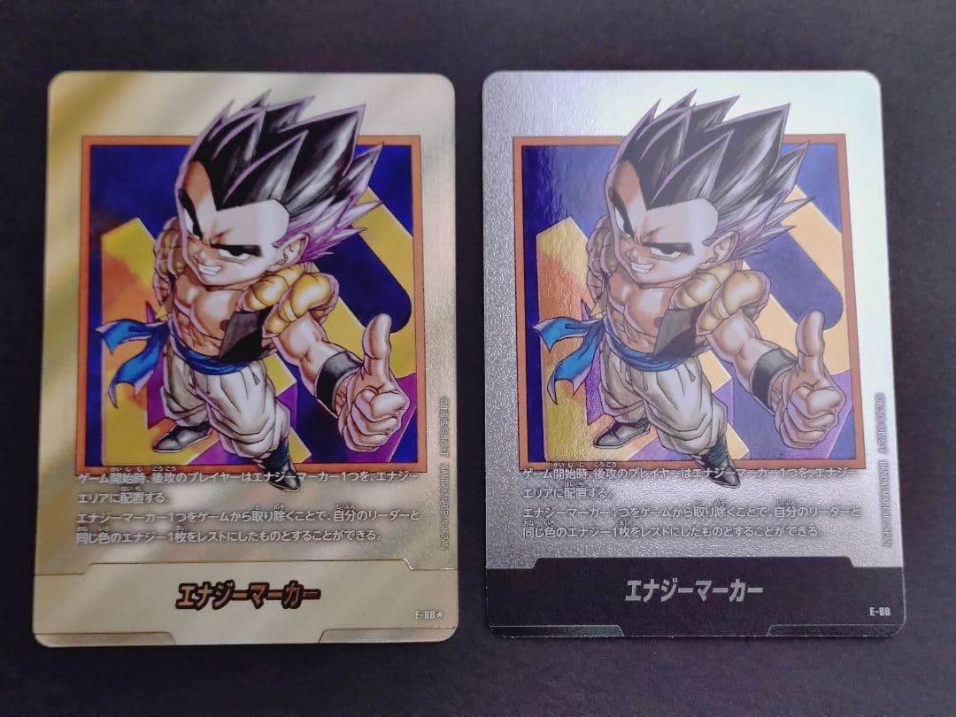 ドラゴンボール フュージョンワールド エナジーマーカー 40巻 ゴテンクス ドラゴンボール フュージョンワールド エナジーマーカー 40巻 E-88