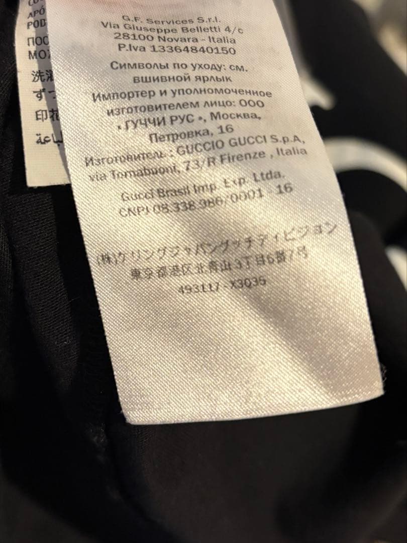 GUCCI ブラック Tシャツ 中古・古着通販】GUCCI (グッチ) 20SS Original Gucci Print Oversize