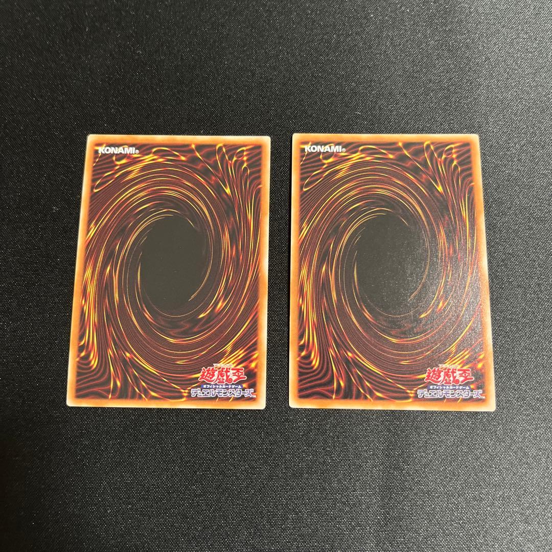 増殖するG 25th 2枚 遊戯王