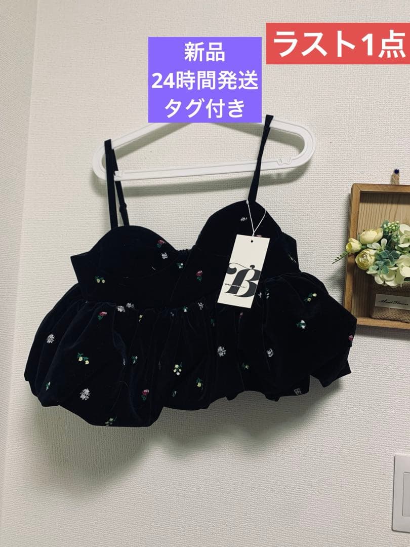 Bibiy. ブラック フラワー刺繍 トップス 花刺繍咲くジップアップニットブルゾン – ONE PEACE ONLINE
