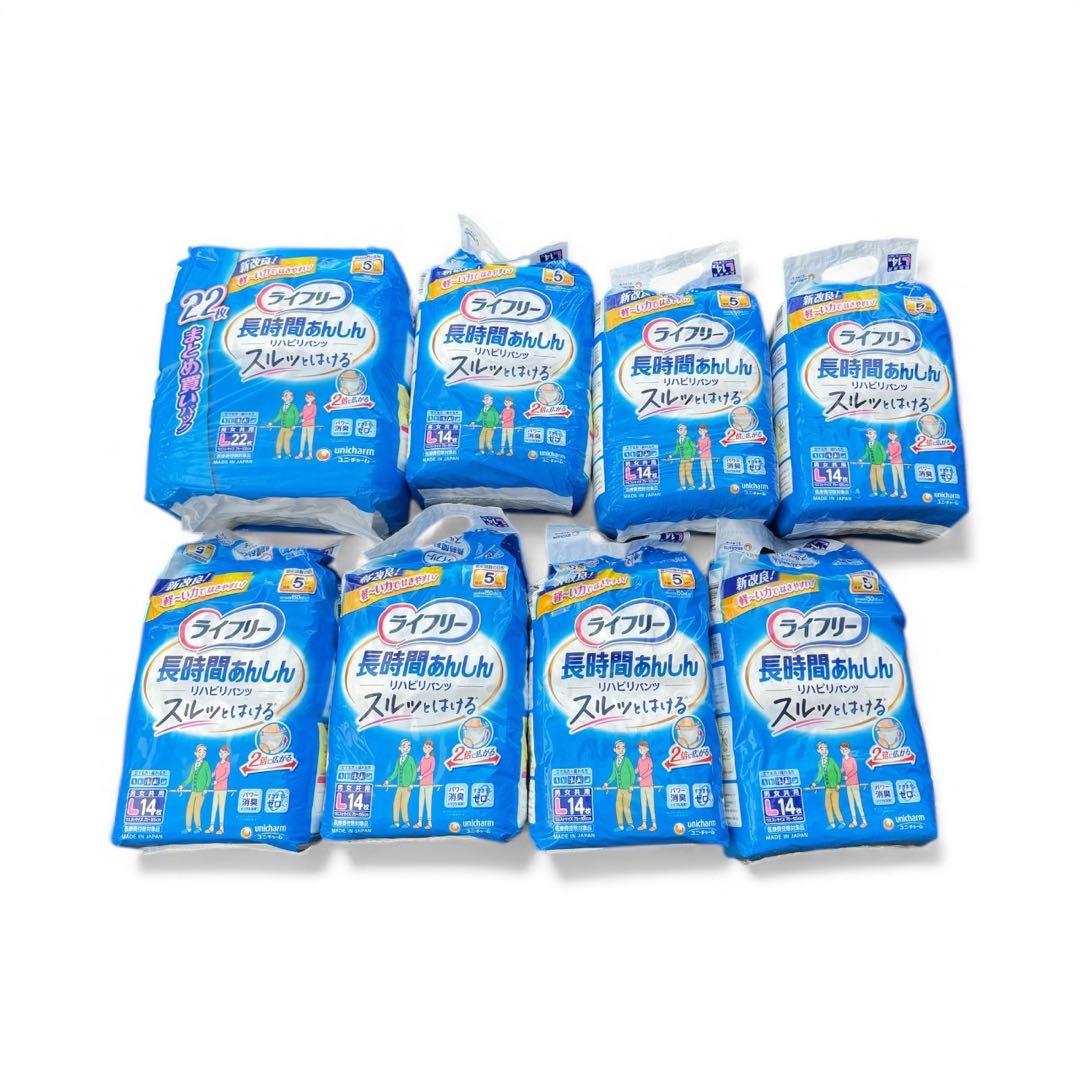 リハビリパンツ　ライフリー　長時間　男女兼用　L14枚入×7袋　22枚入り×1袋 ライフリー 長時間あんしん リハビリパンツ パンツタイプ 男女兼用