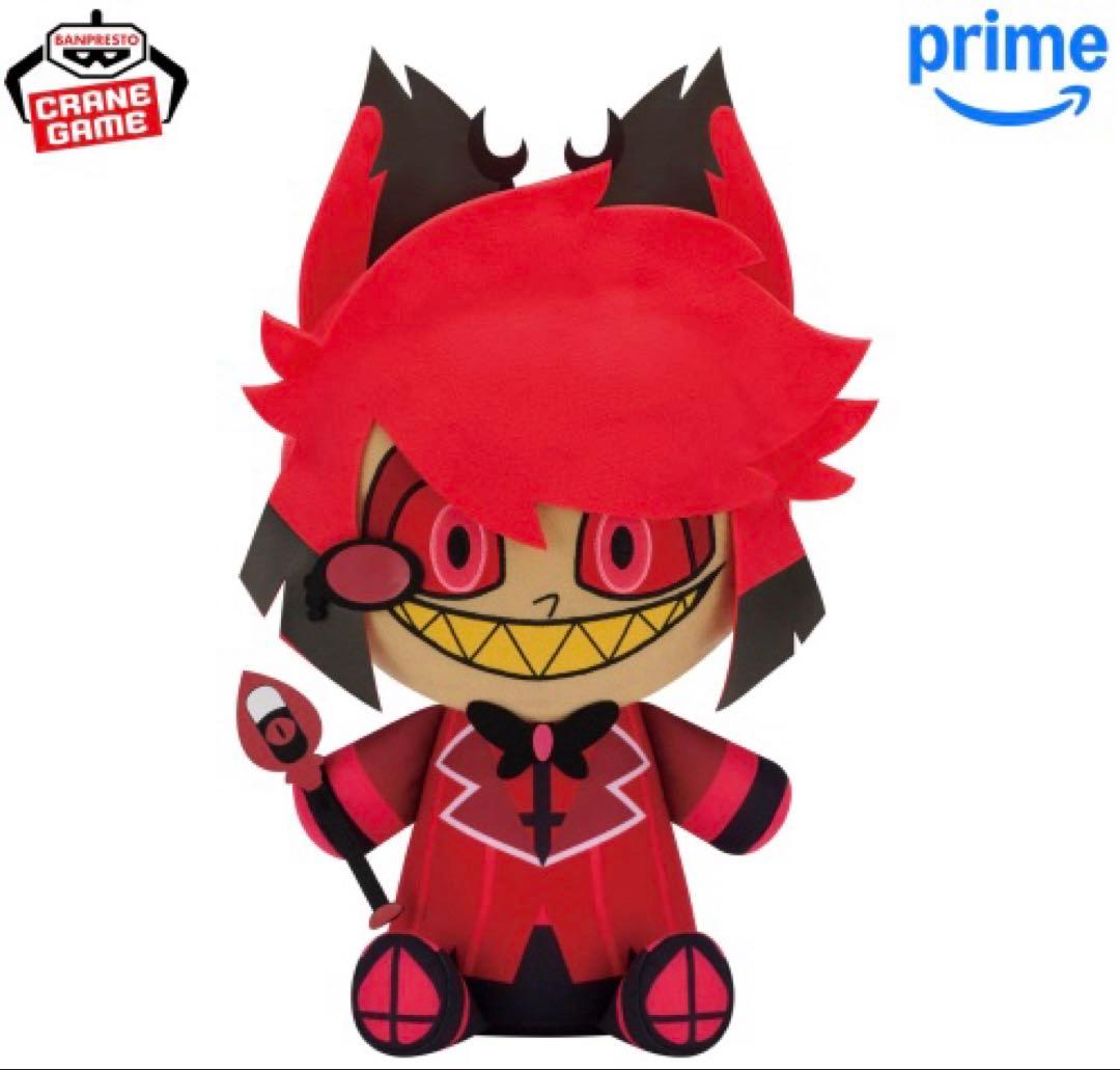 ハズビンホテルへようこそ　アラスター　めちゃもふぐっとぬいぐるみ ハズビンホテルへようこそ めちゃもふぐっとぬいぐるみ Alastor