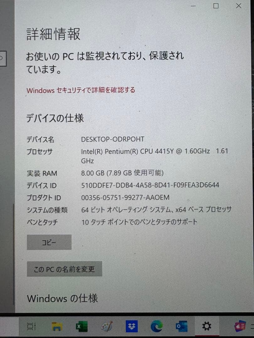 Surface Go / 128GB / バッテリー良好 初期化済み - メルカリ