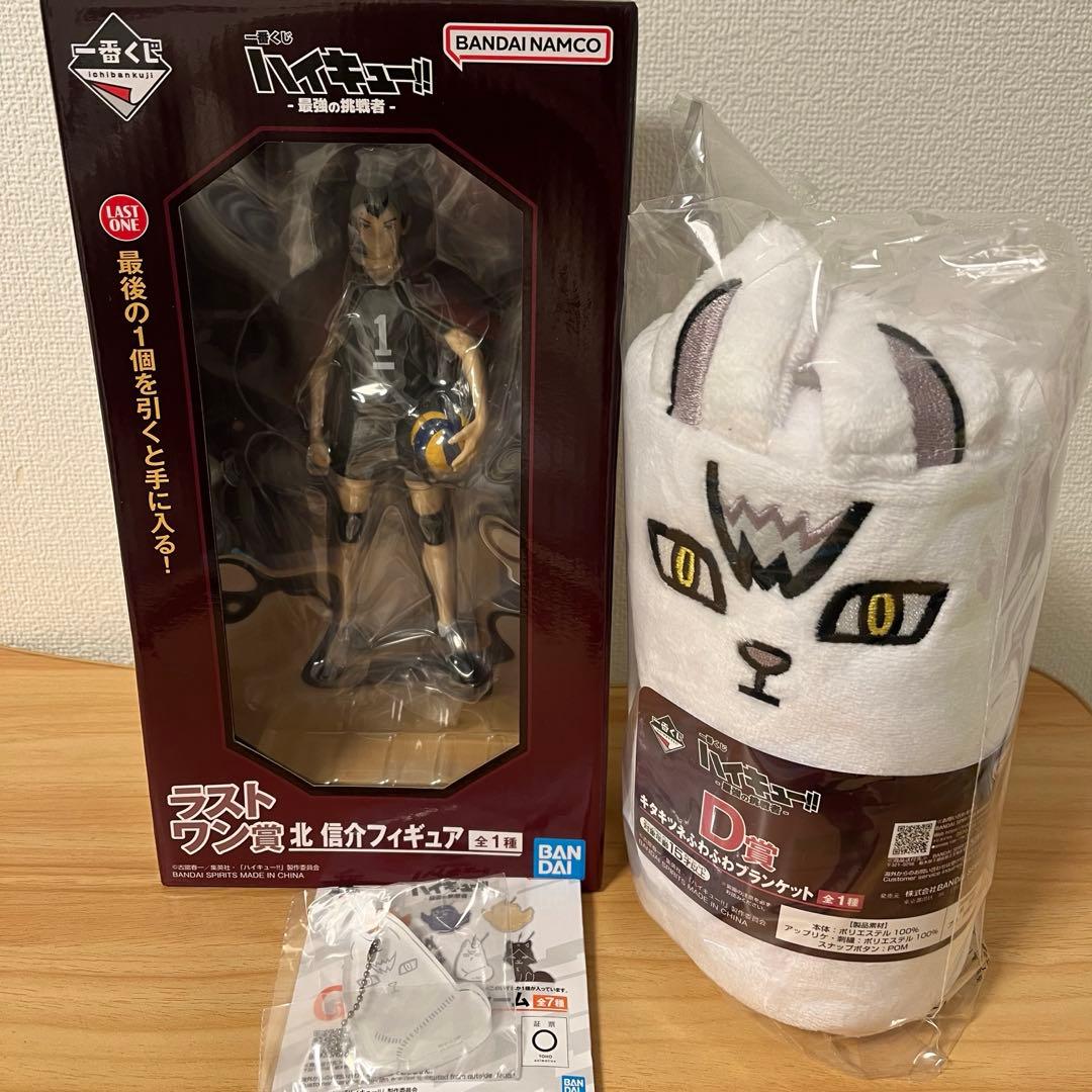 ハイキュー 一番くじ 北信介 フィギュア ハイキュー!! 一番くじ 北信介 フィギュア、ラバーチャーム - メルカリ