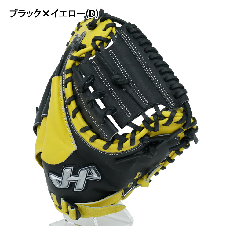 2025モデル】ハタケヤマ 少年軟式 限定 キャッチャーミット 右投げ用